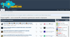 Desktop Screenshot of legalkz.com
