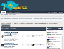 Tablet Screenshot of legalkz.com